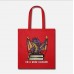 I Am A Book Dragon Red Tote Bag